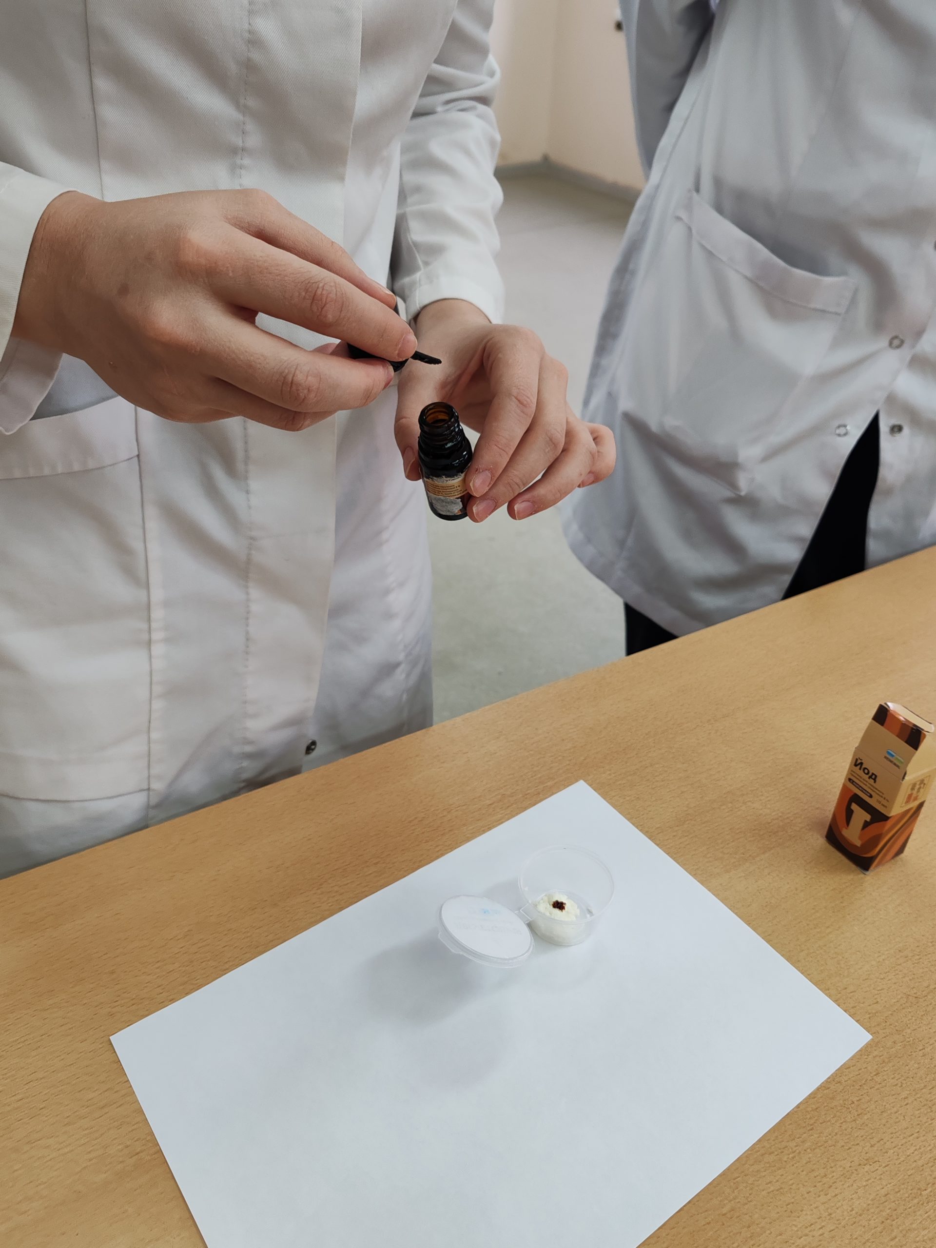 Main entrance of the medical facility